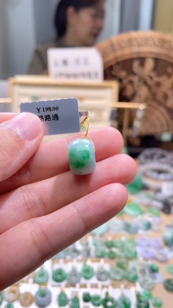颈饰未镶嵌翡翠路路通