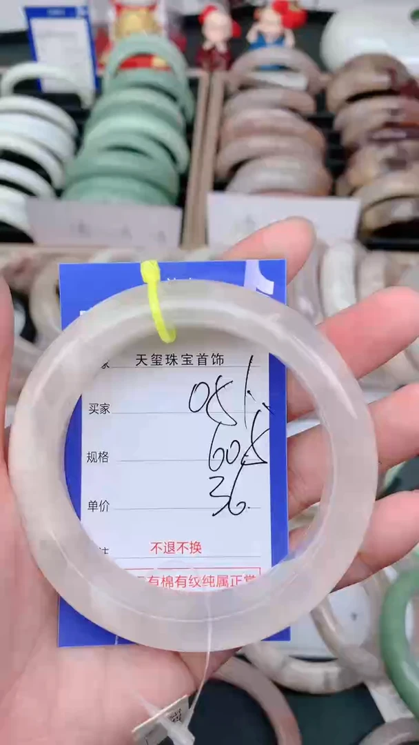 未镶嵌手镯石英质玉051