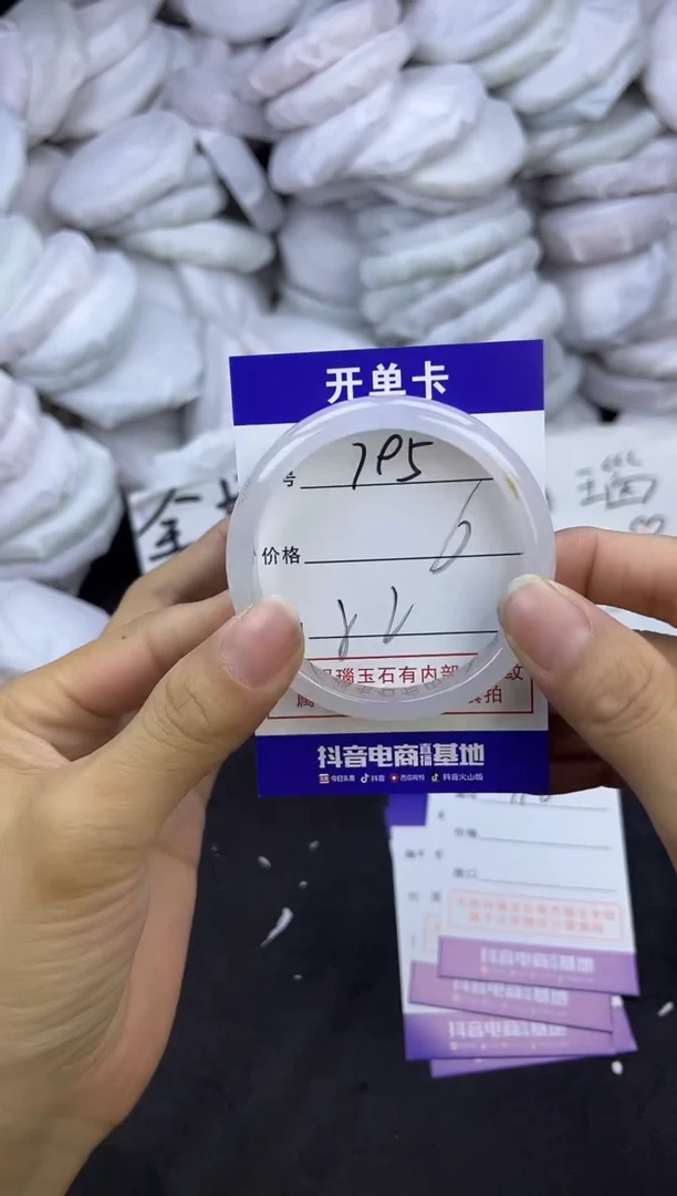 玛瑙/玉髓手镯未镶嵌795