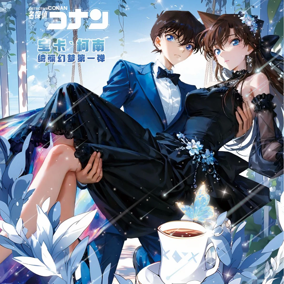 【三哥专属】【国卡二创】宝卡名侦探柯南系列大卡-代拆