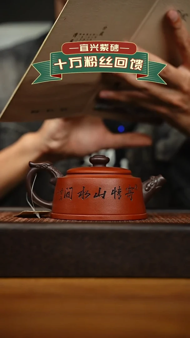 茶壶紫砂宜兴原矿 手工 紫砂壶容量200cc