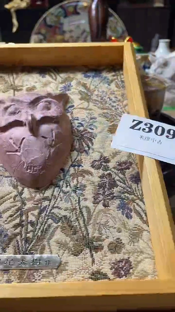 瓷片?****术默认微瑕回流古瓷309