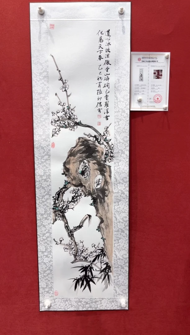 国画张印伟老师现场创作 47