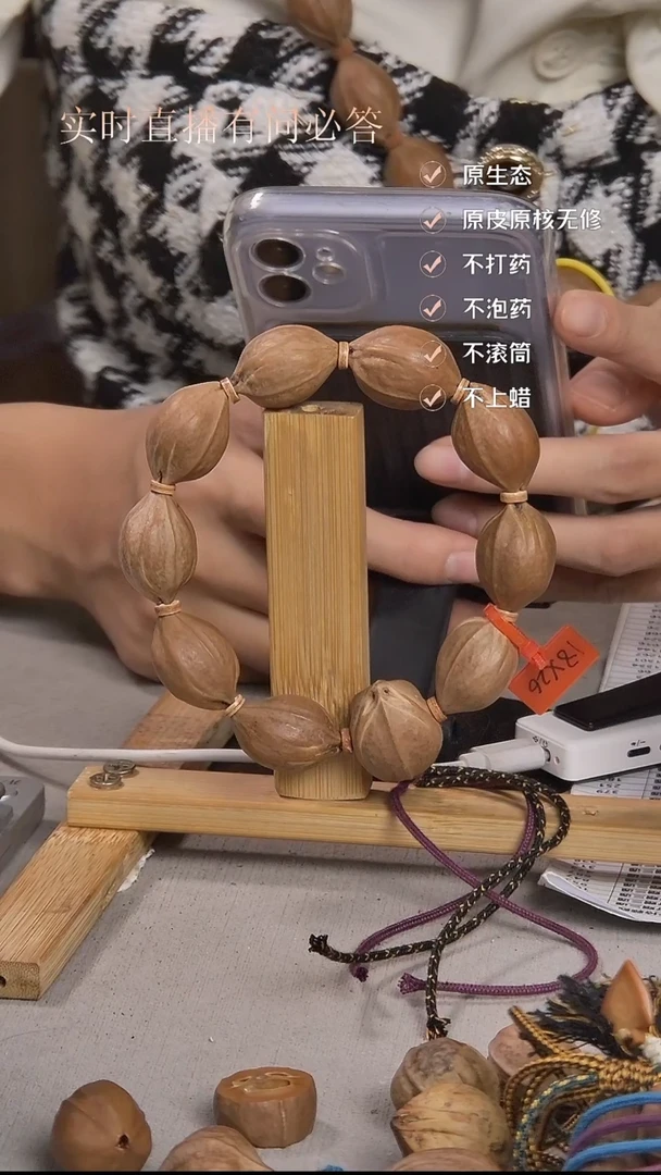 手串橄榄核正宗梅林铁核1826