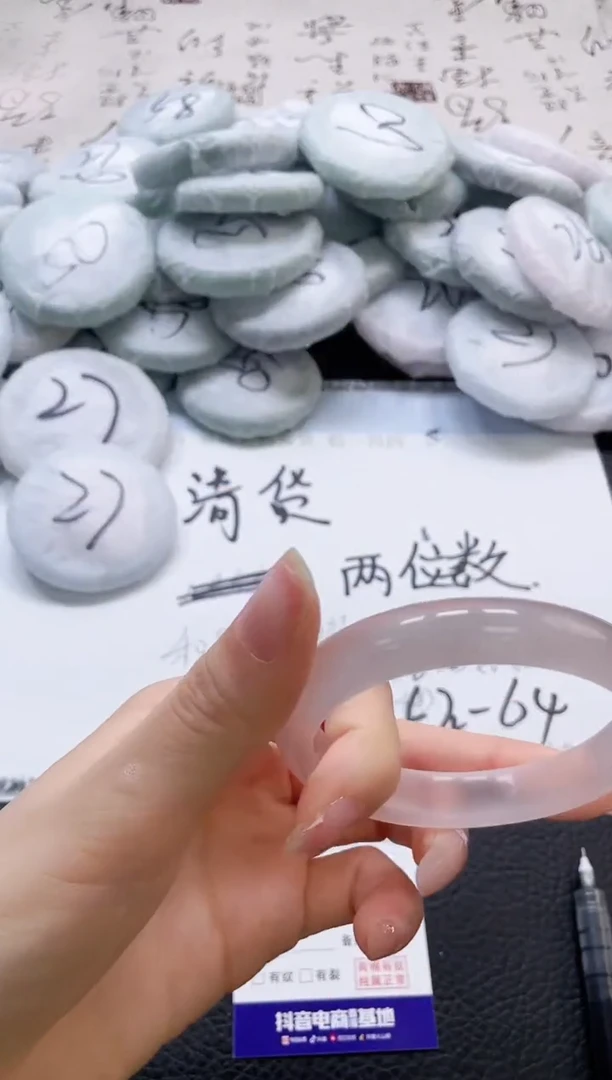 未镶嵌手镯石英质玉324-58