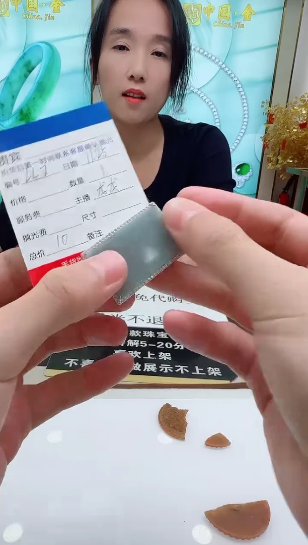 颈饰未镶嵌翡翠LL7翡翠吊坠-多样性发其一