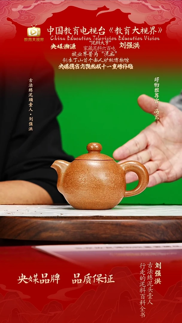 宜兴原矿高端紫砂 桃花泥240cc