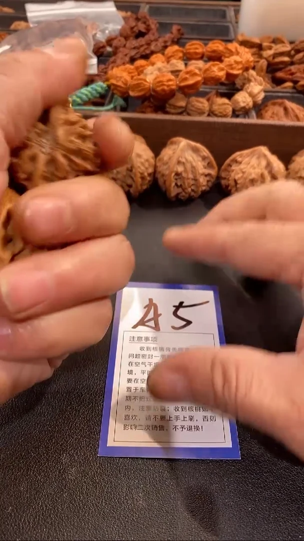 把件文玩核桃述*42龙门涧平底