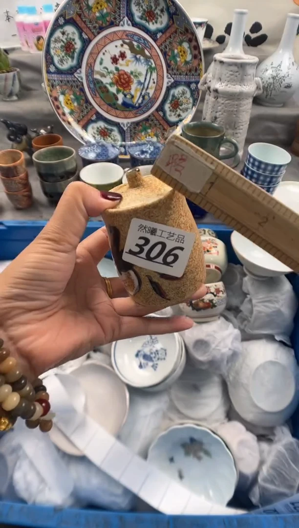 瓷片莫*莫306
