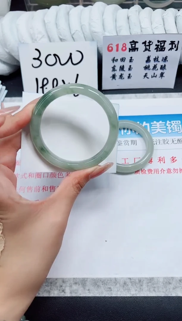 石英质玉手镯未镶嵌A286-59.5