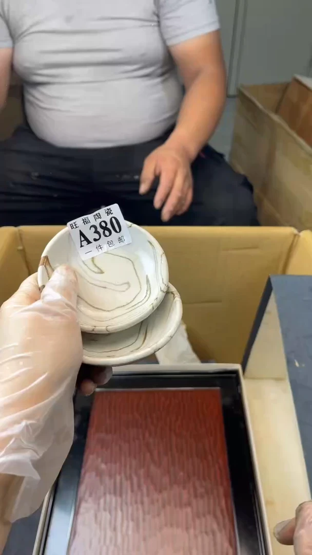 瓷片**旺福家陶瓷一号商品