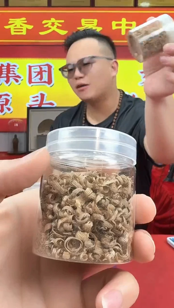 【闪购商品】沉香沉香香囊r3号芽庄虫漏勾丝5克多样性发一