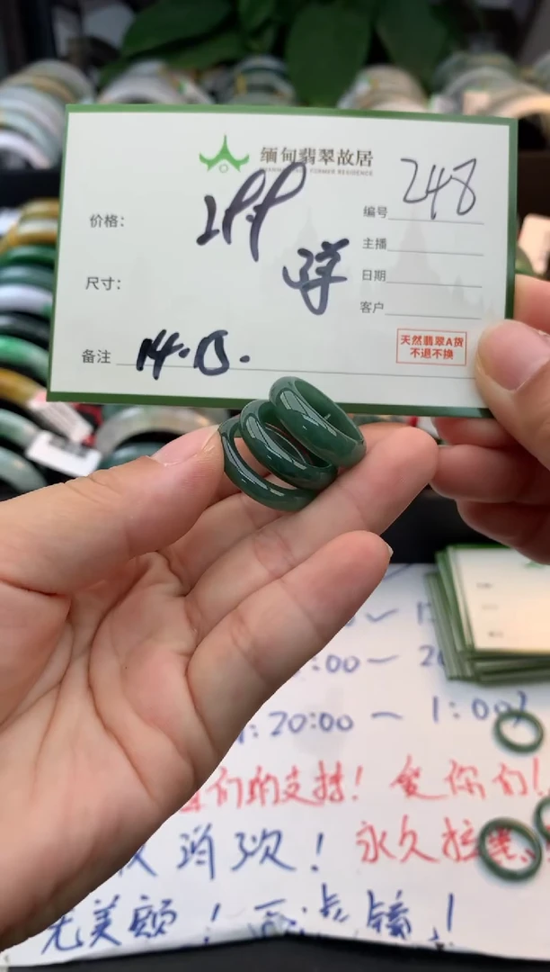 未镶嵌戒指翡翠毛货需精细抛光+多样性拍1发1