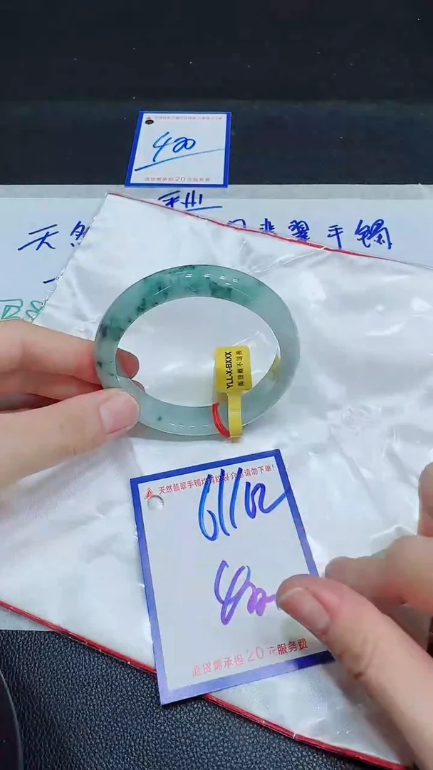翡翠手镯未镶嵌11111111