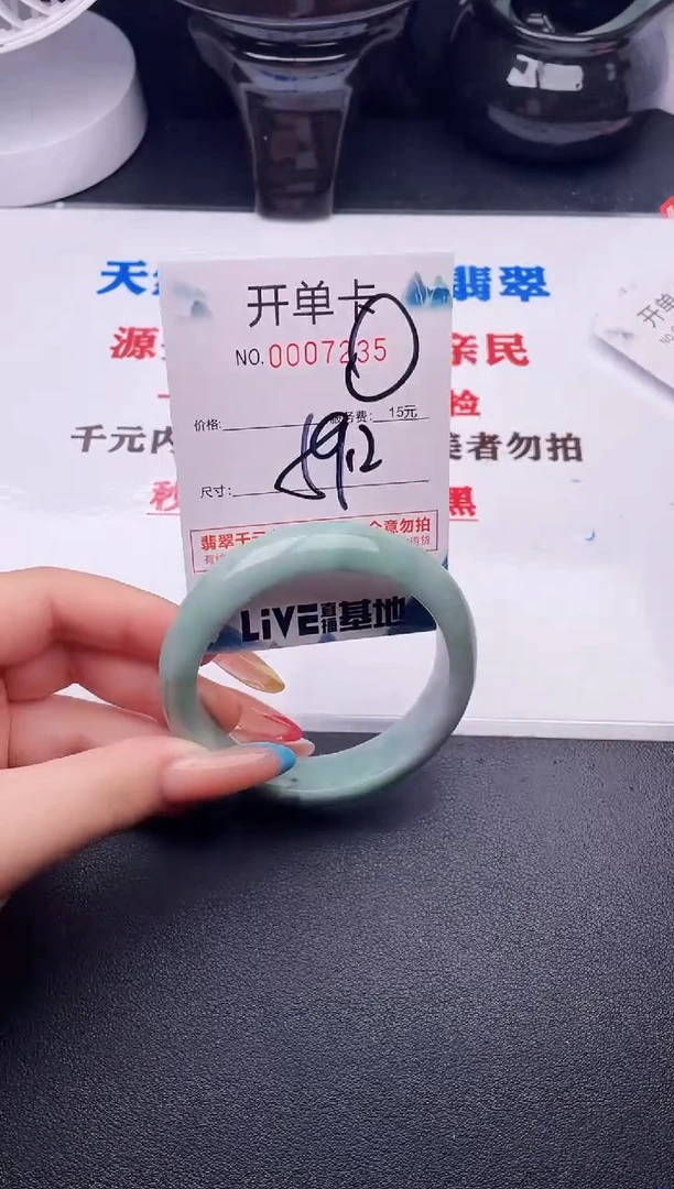 翡翠手镯未镶嵌35