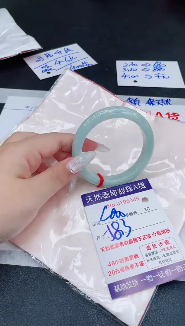未镶嵌手镯翡翠400.00000
