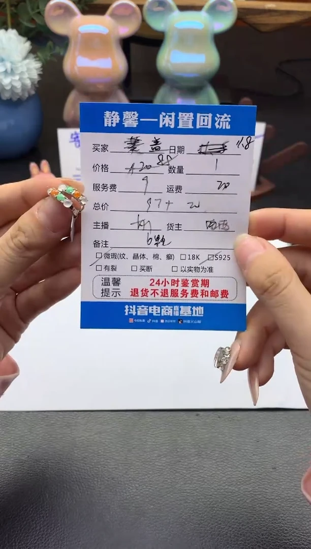银S925镶嵌翡翠耳饰盖*盖耳饰
