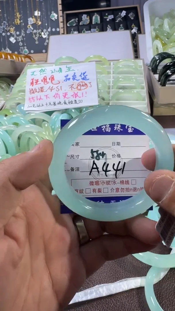 未镶嵌蛇纹石玉手镯1