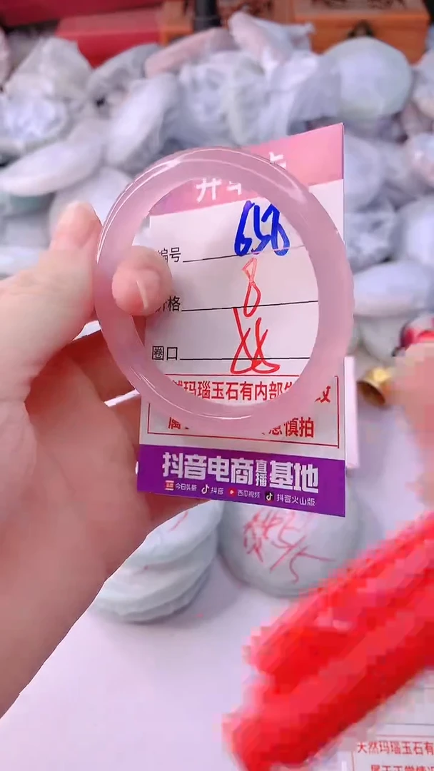 手镯玛瑙/玉髓未镶嵌656