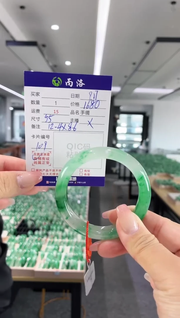 未镶嵌石英质玉手镯54-55