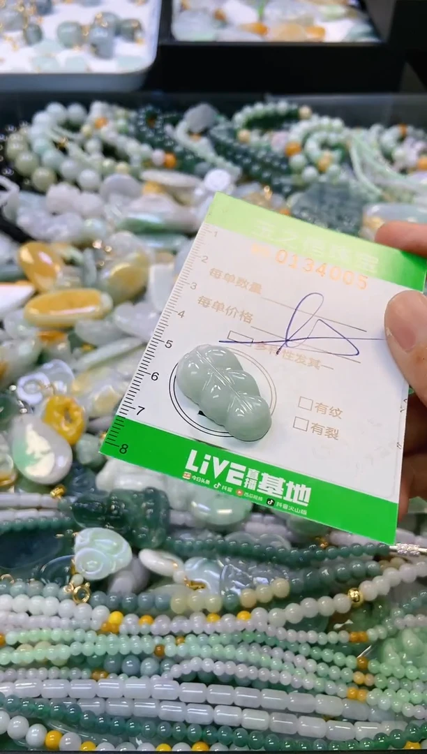 翡翠未镶嵌颈饰闪购0134005多样性发其一