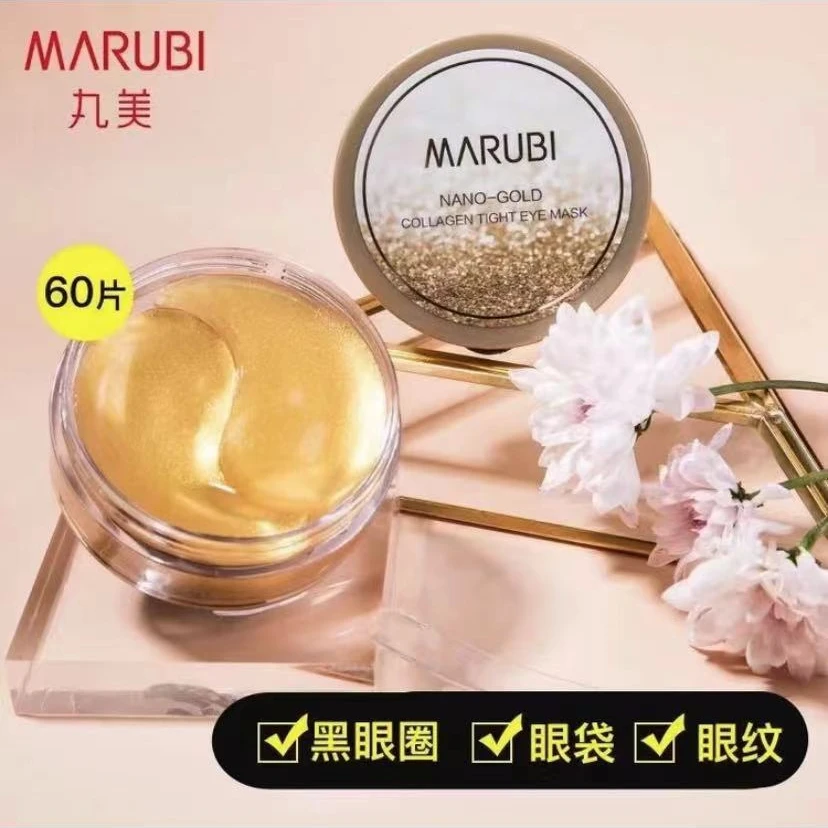 丸美晶钻眼膜60片1盒胶原保湿补水淡化丸美雅秀眼纹紧致眼部