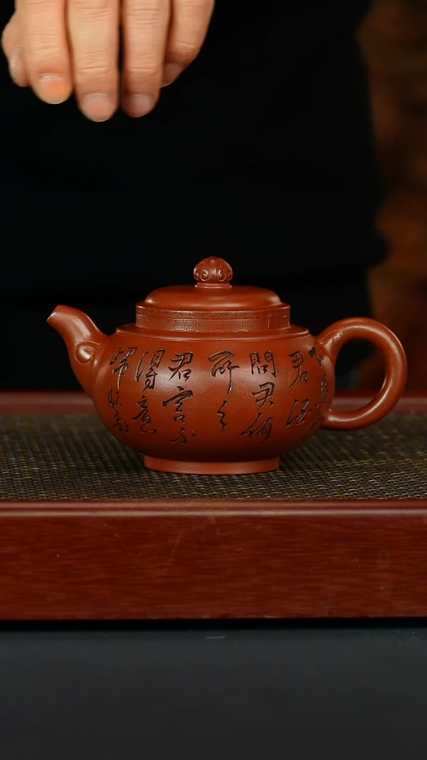 【闪购商品】紫砂茶壶宜兴原矿紫砂壶