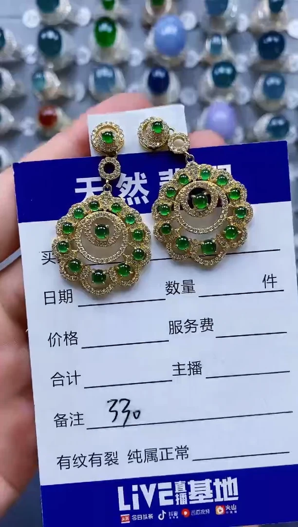 翡翠银S925镶嵌耳饰0330