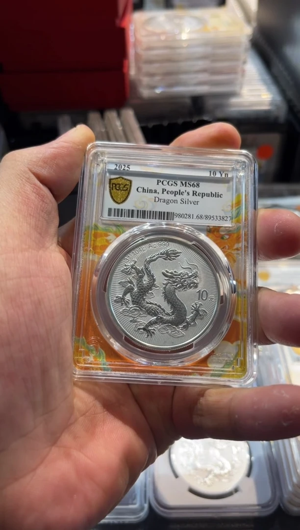 金中国龙现代币编号3827