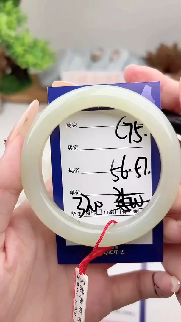 未镶嵌手镯和田玉微色差C75