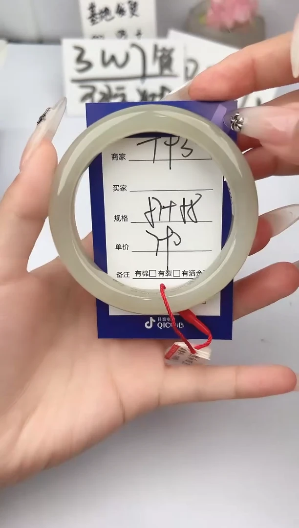 和田玉手镯未镶嵌微色差T93