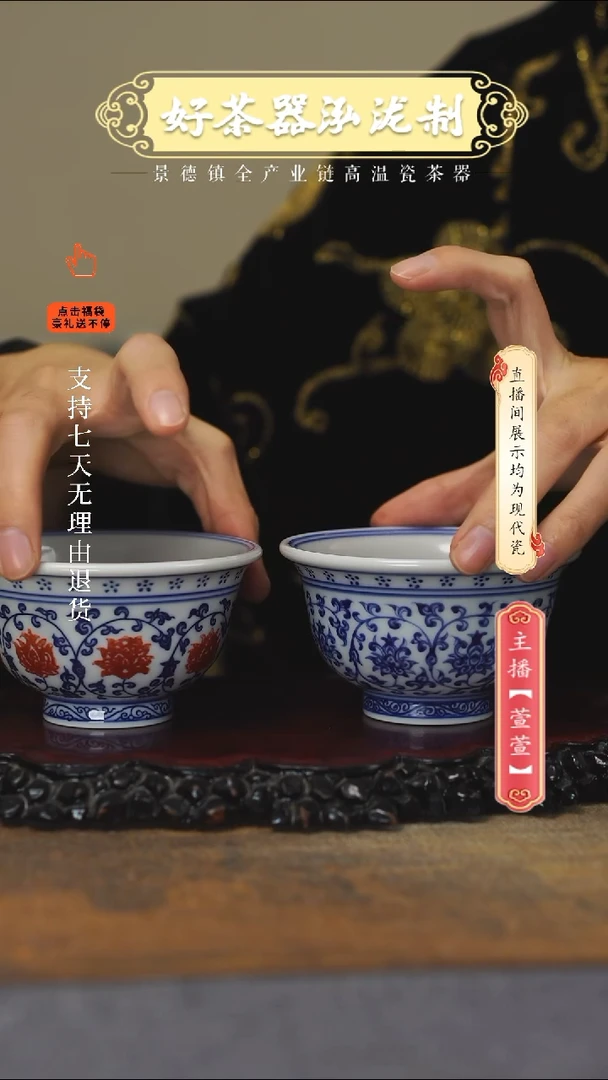 其他陶瓷2件套········