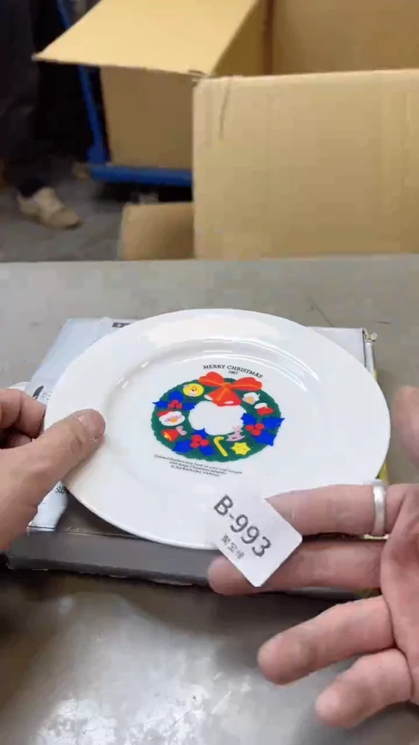 【闪购商品】瓷片993聚宝缘二号店