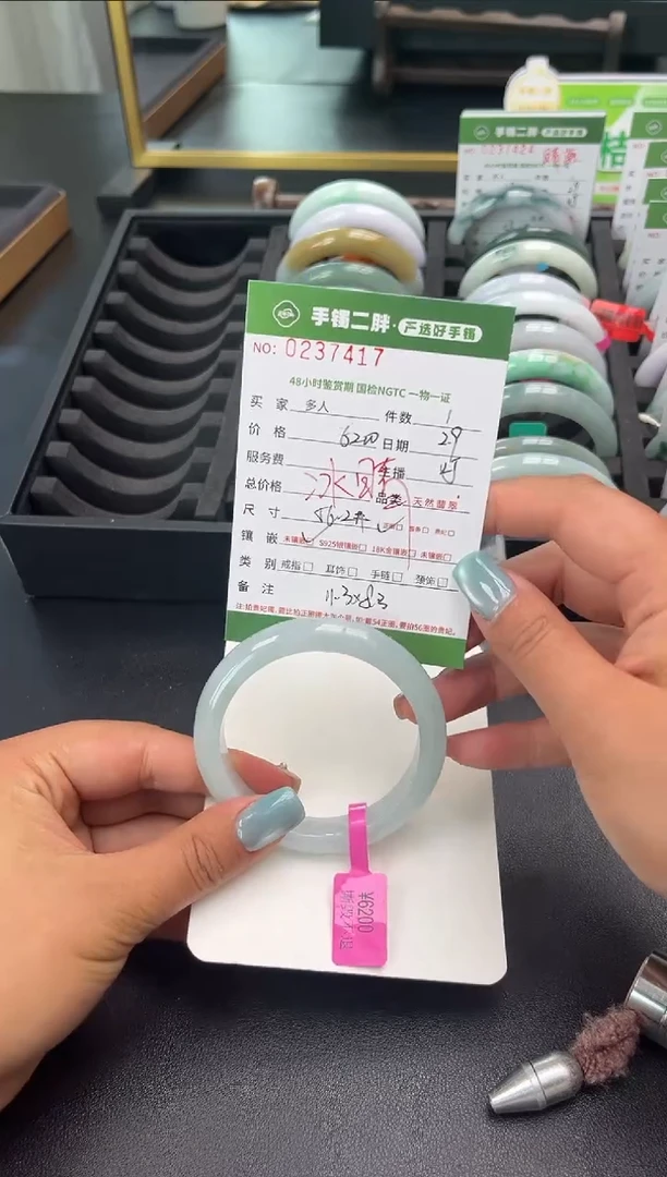【闪购商品】翡翠手镯未镶嵌多人