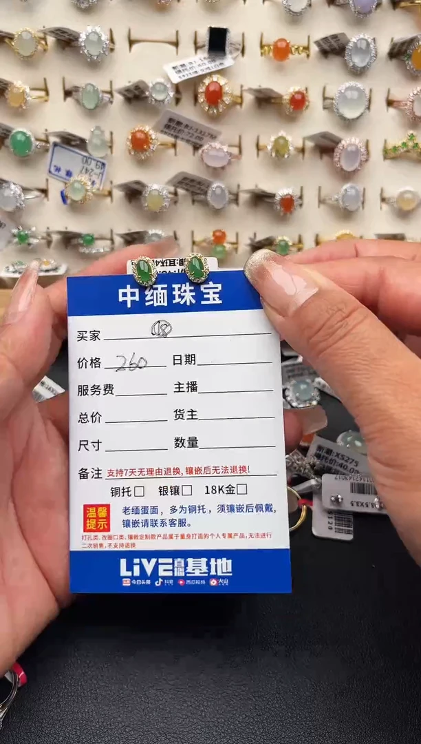 【闪购商品】翡翠耳钉银S925镶嵌缅甸天然A货翡翠S925银镶嵌