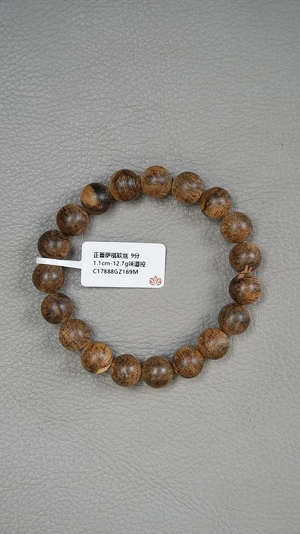 手串沉香1.1-12.7g正区菩萨棋软丝老料 味道控