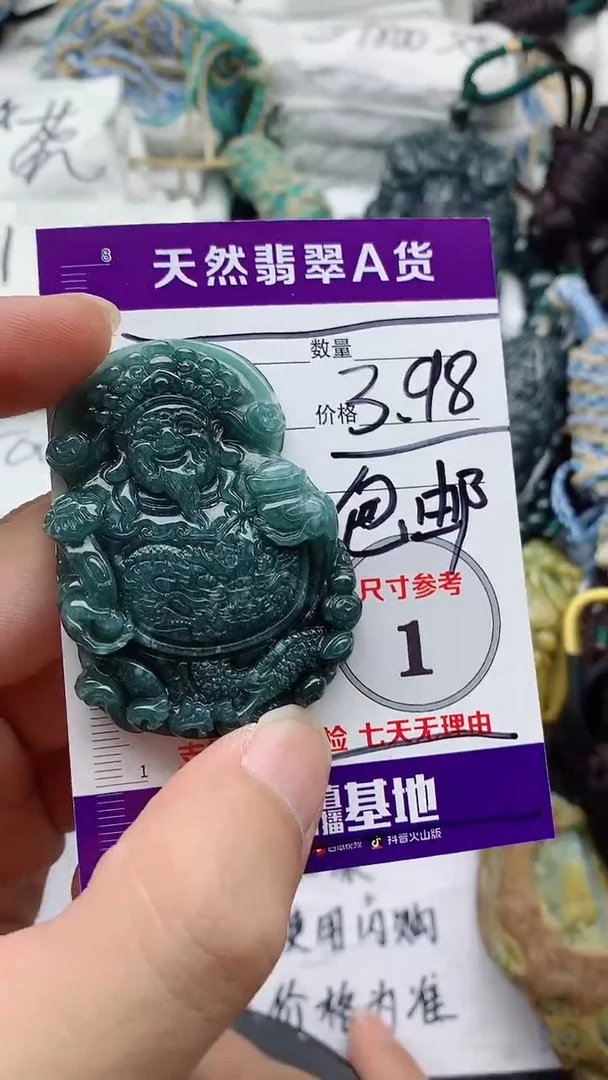 翡翠未镶嵌颈饰✨****✨888