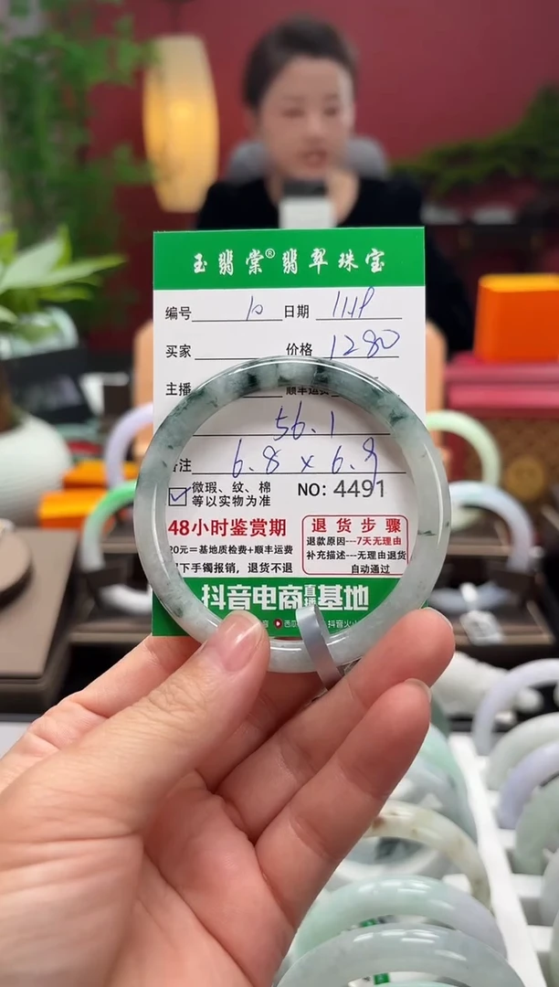 未镶嵌手镯翡翠翡翠10