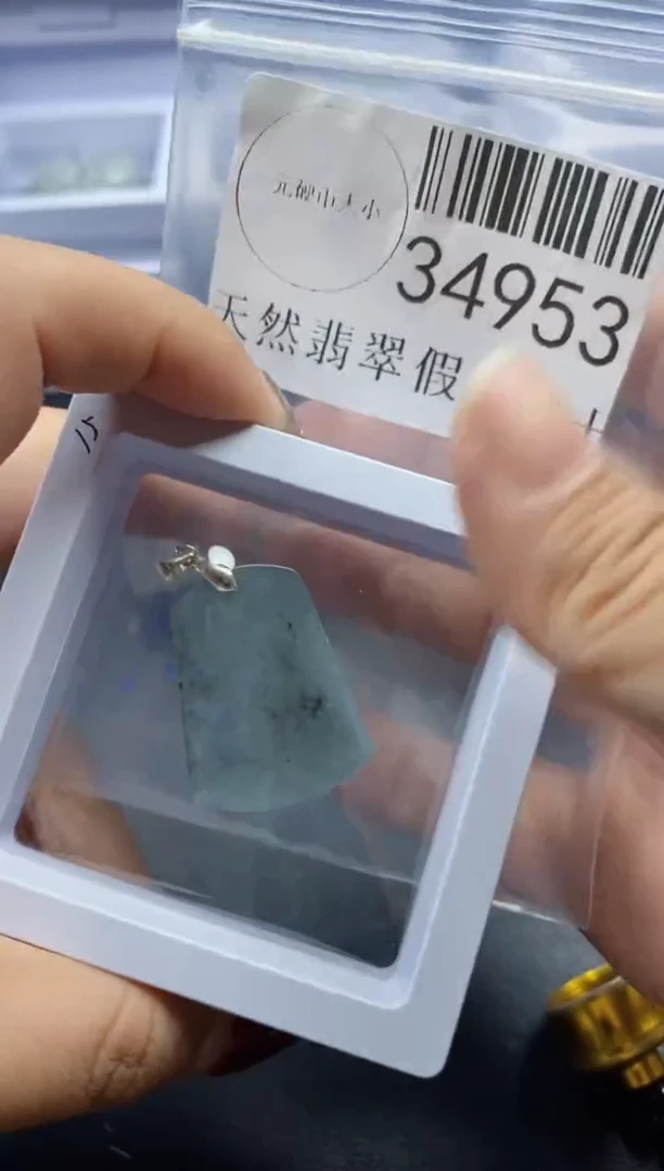 【闪购商品】翡翠吊坠(不含链)未镶嵌34953