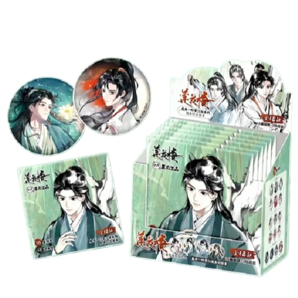 【小怡对对踫】莲花楼-扁舟一叶江湖系列徽章（默认代拆）