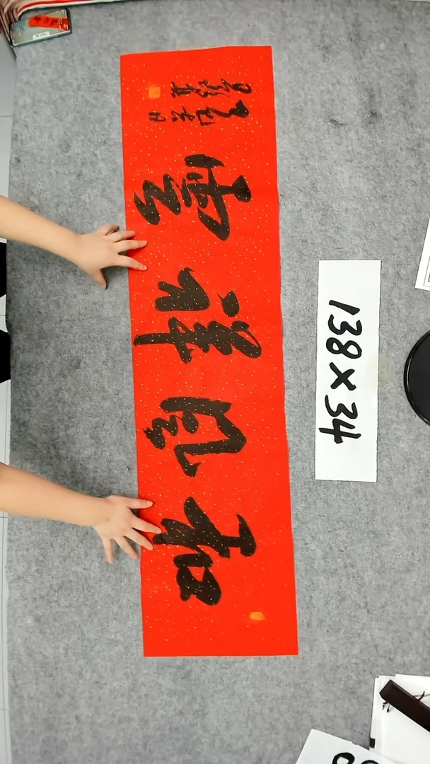 书法吕老师书法作品