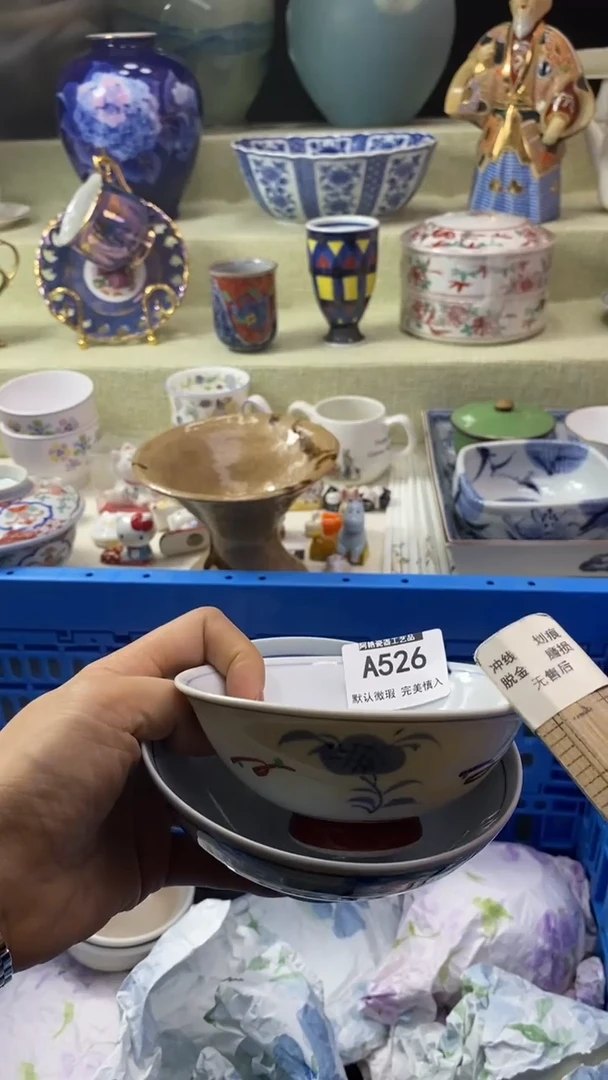 件?**?瓷片 默认微瑕 完美慎入526