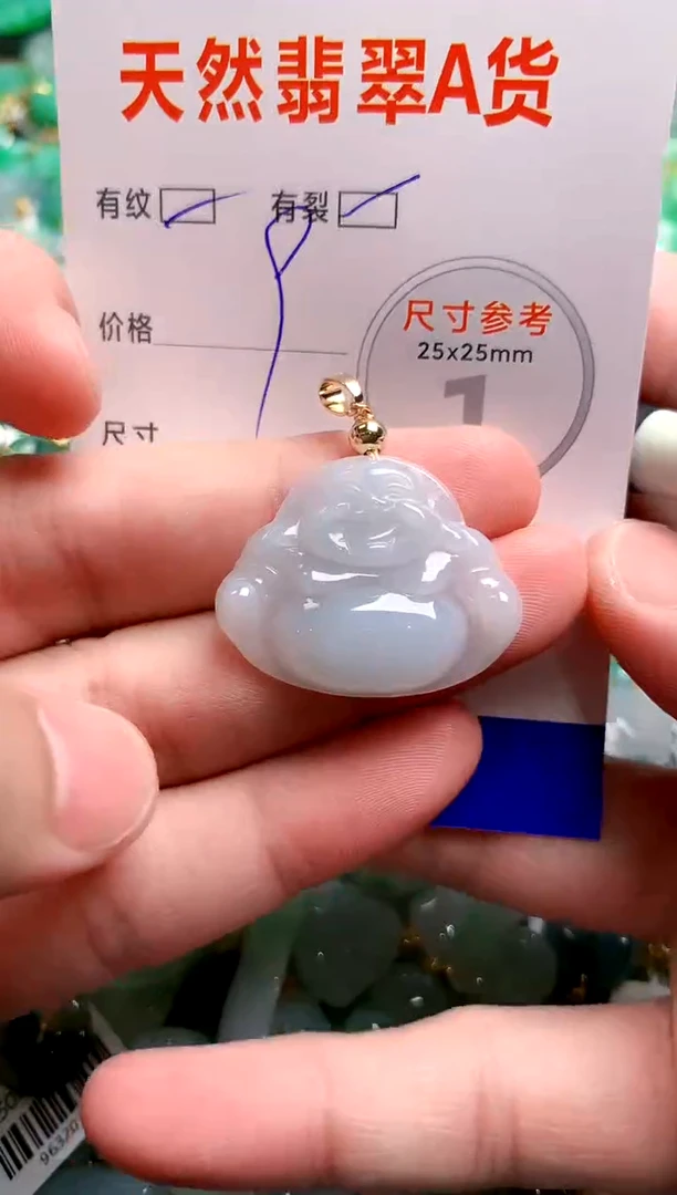 翡翠未镶嵌颈饰24000279