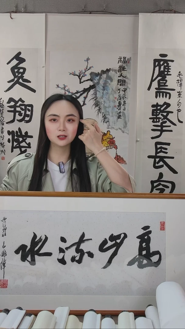 书法我**迹吕老师书法作品