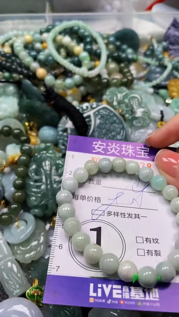 颈饰未镶嵌翡翠闪购0017038多样性发其一