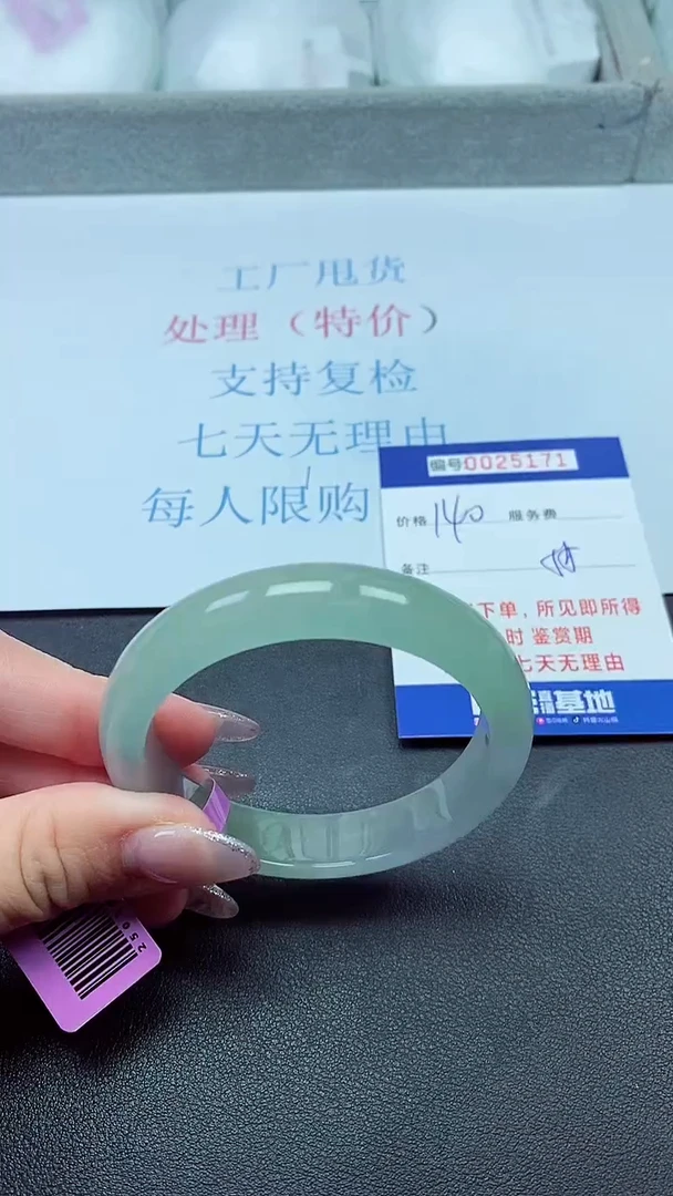 以实物为准00025171