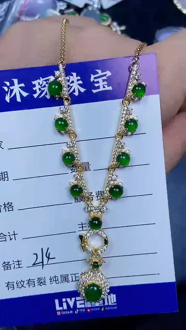 银S925镶嵌戒指翡翠2140