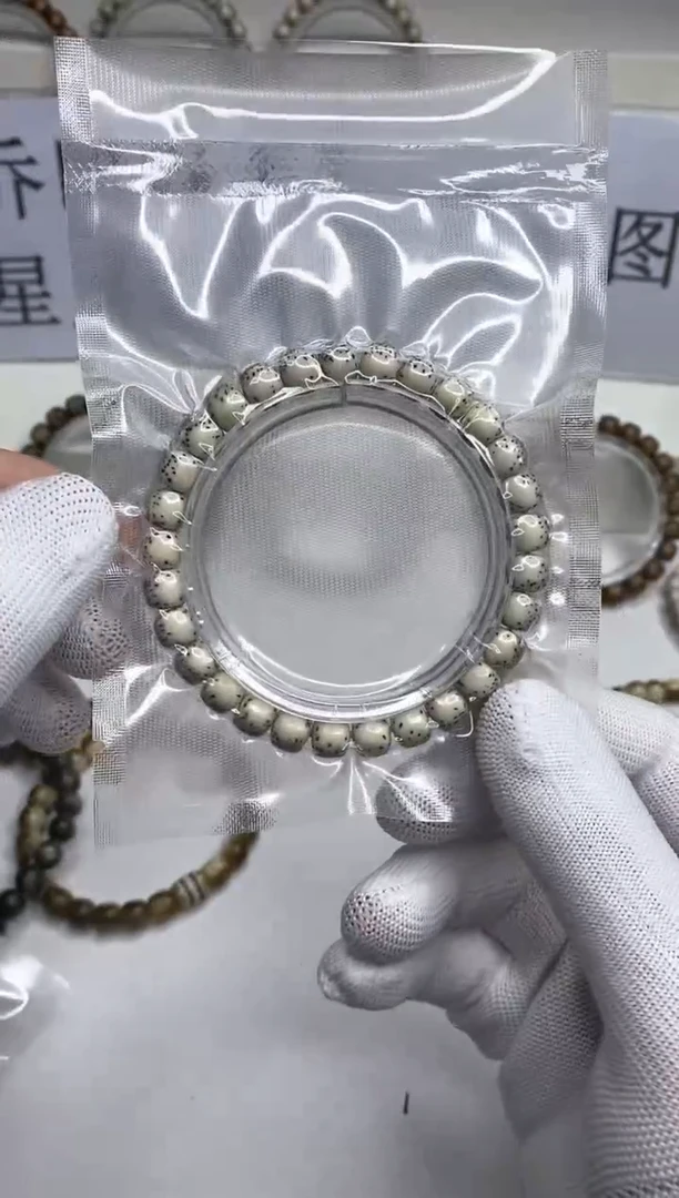 手串星月菩提109--57