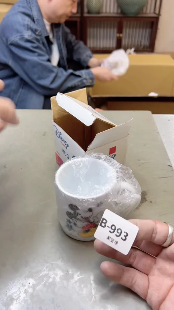 【闪购商品】瓷片993聚宝缘二号店