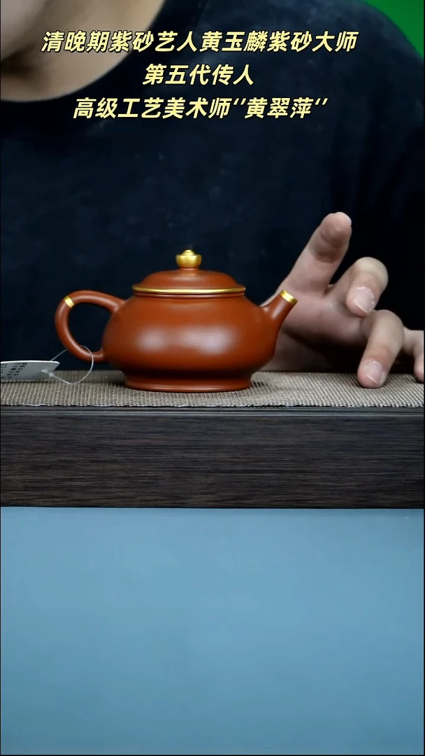 紫砂茶宠宜兴紫砂